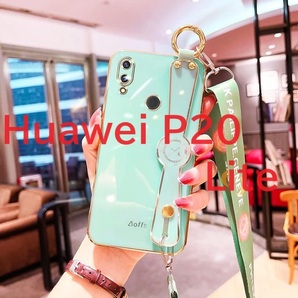 Huawei P20 Lite 柔らかいシリコーン tpu 3D立体 長いストラップメッキフレーム 全面保護 耐衝撃 独立ボタン ユニーク ミントグリーン