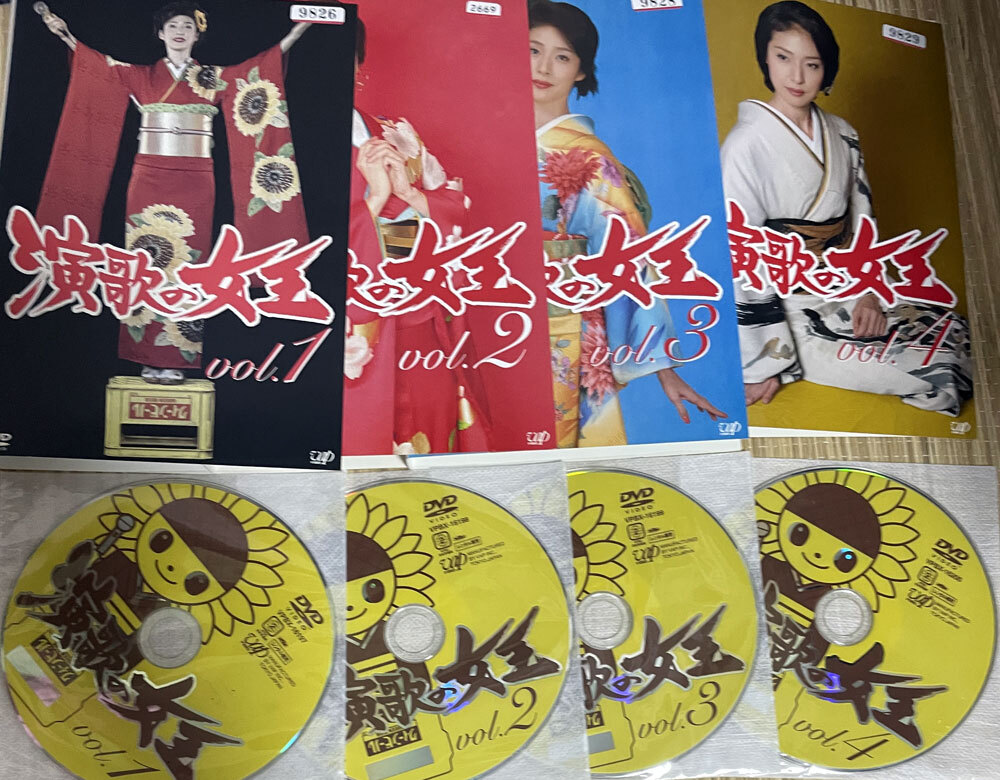 2025年最新】Yahoo!オークション -演歌の女王 dvd(テレビドラマ)の中古品・新品・未使用品一覧 2025年最新】Yahoo!オークション -演歌の女王 dvd(テレビドラマ)の中古品・新品・未使用品一覧