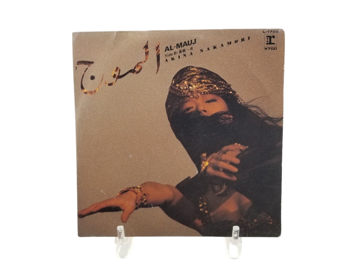 Yahoo!オークション -「中森明菜 アルマージ」(レコード) の落札 Yahoo!オークション -「中森明菜 アルマージ」(レコード) の落札