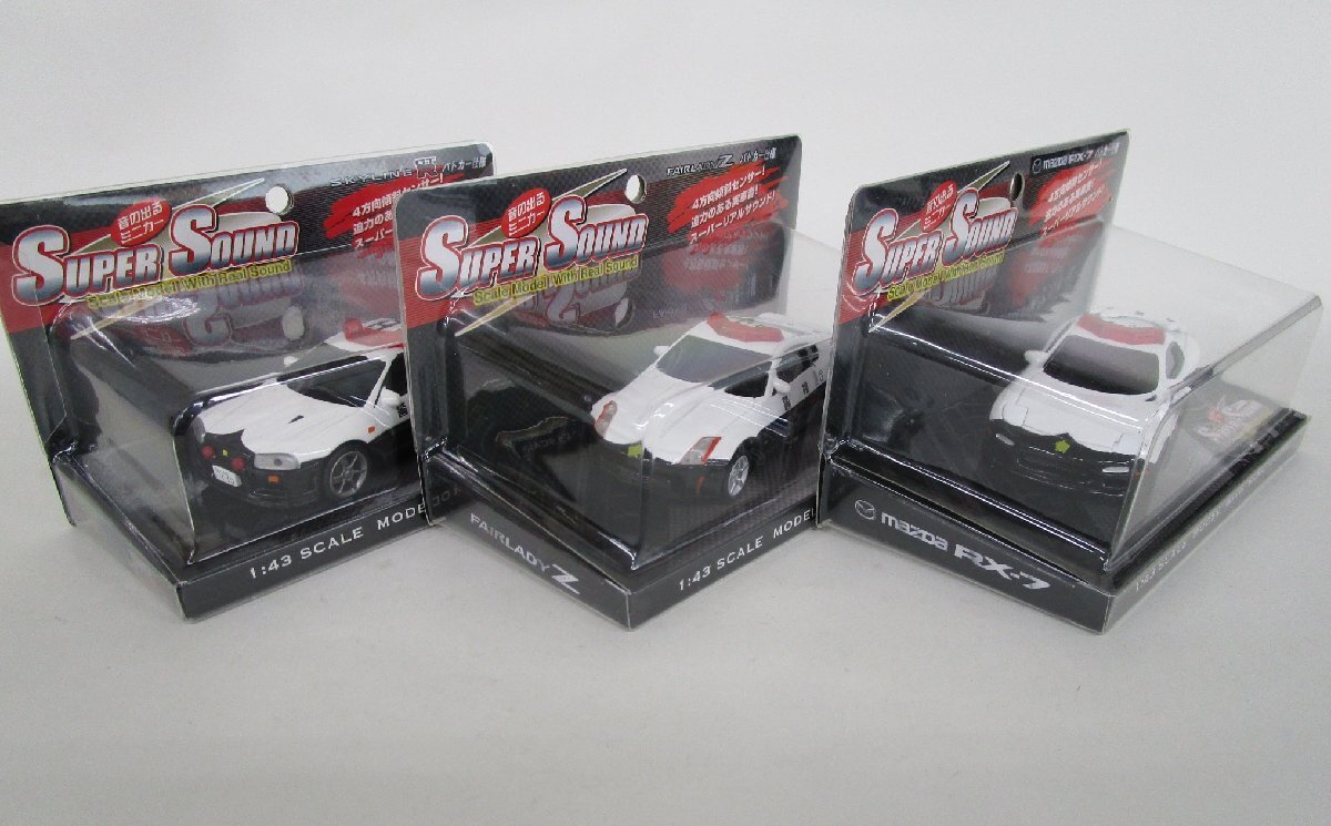 イワヤ スーパーサウンド スカイライン GT-R 投げ捨て 1/43 白