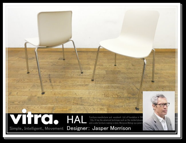 2025年最新】Yahoo!オークション -vitra チェア セットの中古品 2025年最新】Yahoo!オークション -vitra チェア セットの中古品