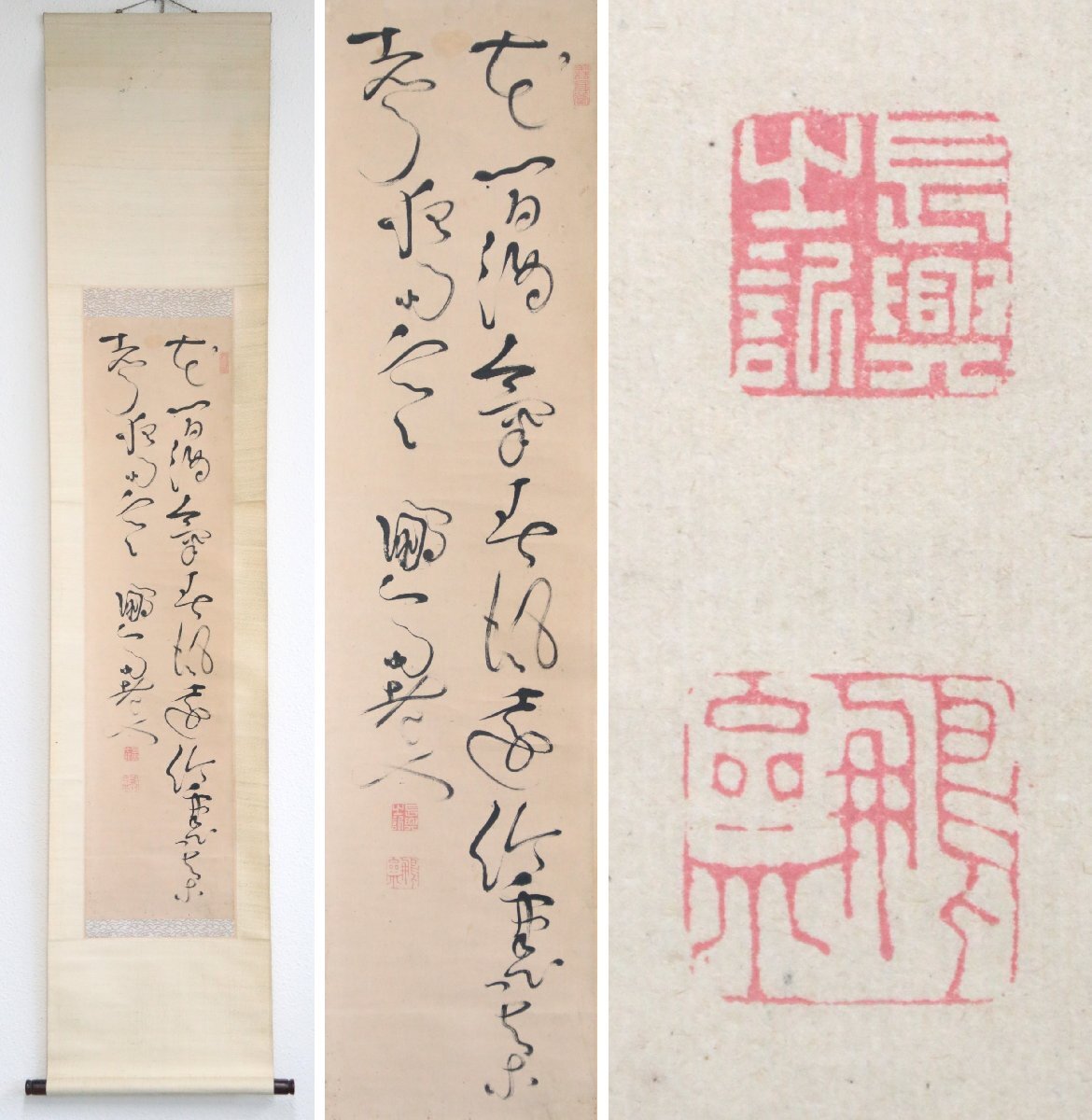 Yahoo!オークション -「亀田鵬斎」(書) (美術品)の落札相場 Yahoo!オークション -「亀田鵬斎」(書) (美術品)の落札相場
