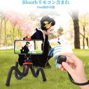フレキシブル ミニ三脚 カメラ リモコン カメラ スマホ 旅行 多角度 軽量