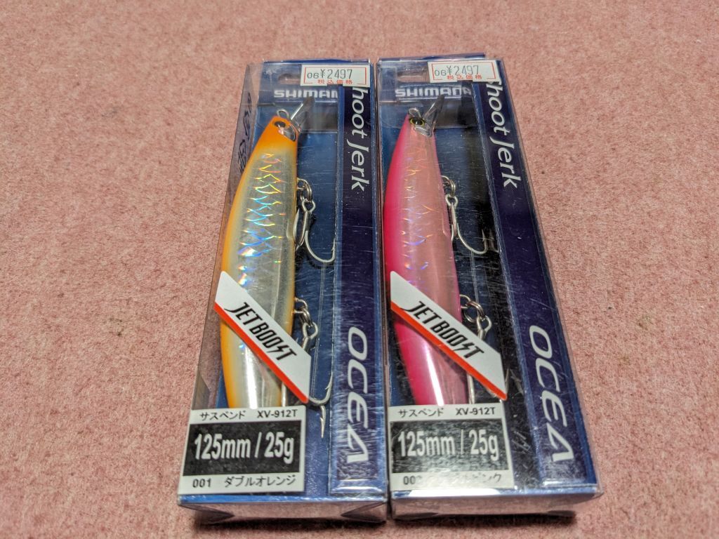 Yahoo!オークション -「クリークチャブ ウィグルフィッシュ