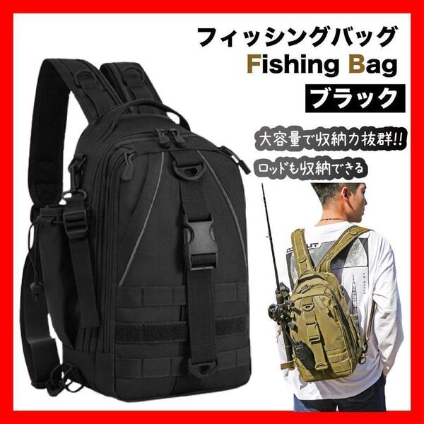 ショルダーバッグ ブラック 黒 釣りバッグ 大容量収納 バッグ11