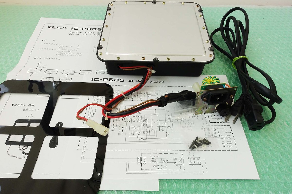 Yahoo!オークション -「ic-970」(トランシーバー) (アマチュア Yahoo!オークション -「ic-970」(トランシーバー) (アマチュア