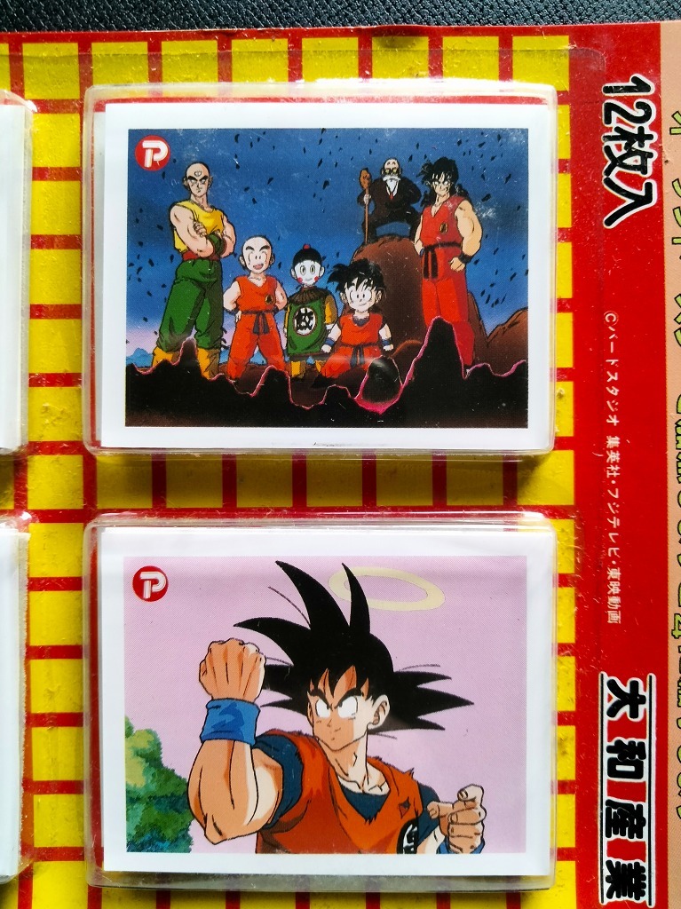 ドラゴンボール 当時物 レア物 18枚セット ドラゴンボールカード