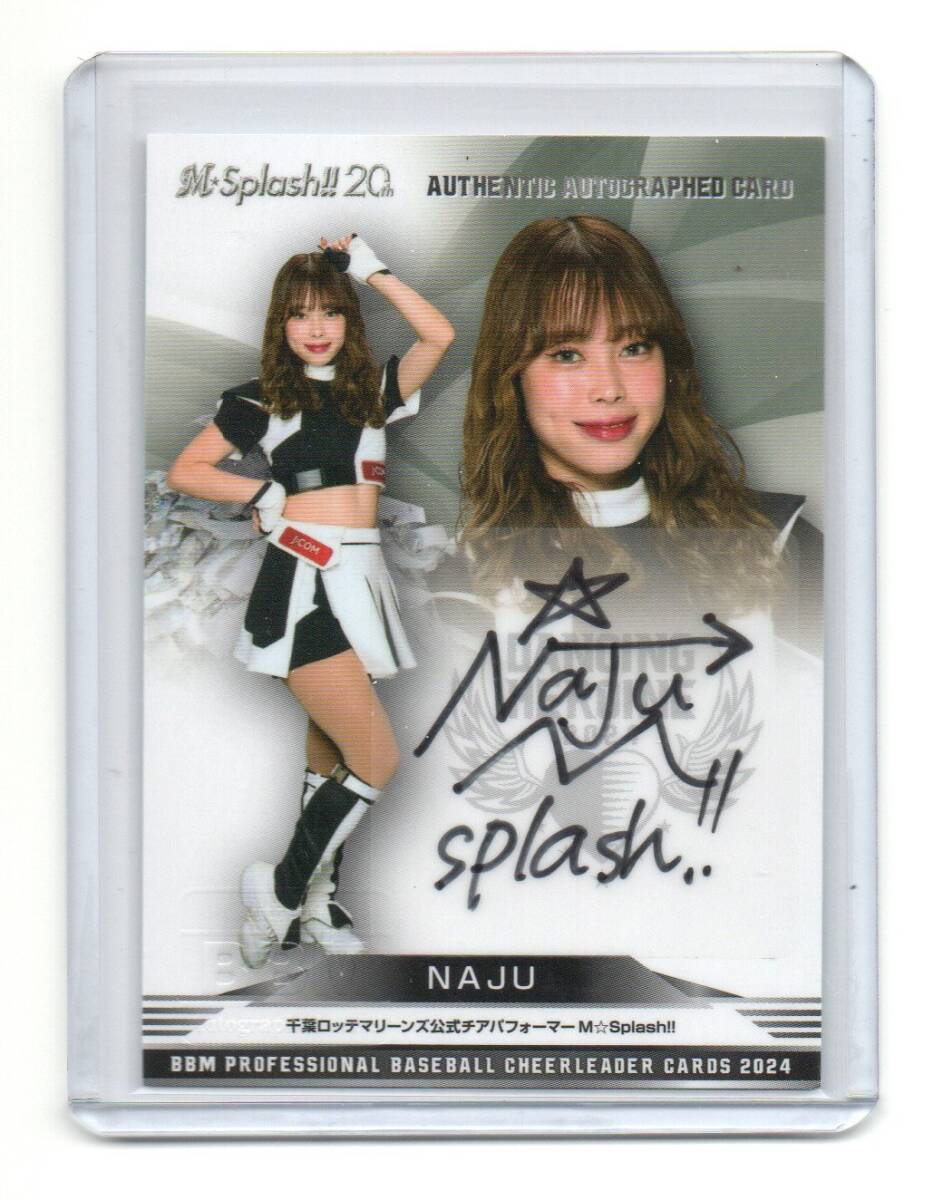 2025年最新】Yahoo!オークション -m splash カードの中古品 2025年最新】Yahoo!オークション -m splash カードの中古品
