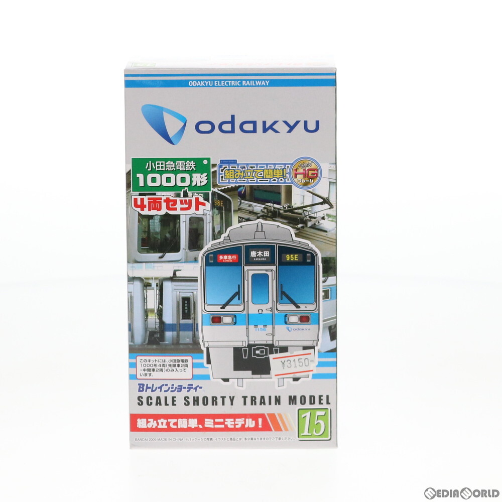 Bトレインショーティー 小田急電鉄 1000形 組み立てキット N