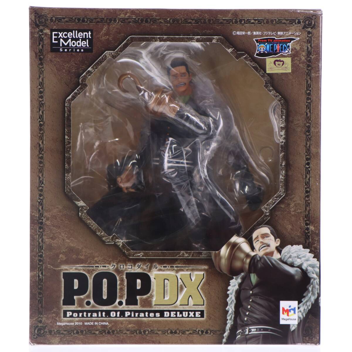 中古即納】[FIG]Portrait.Of.Pirates P.O.P NEO-DX クロコダイル
