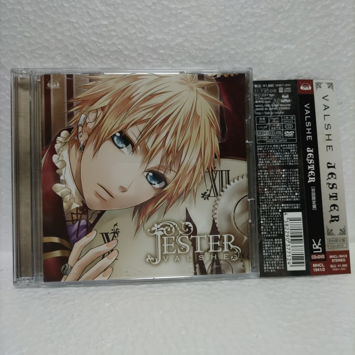 2025年最新】Yahoo!オークション -valshe dvd(音楽)の中古品
