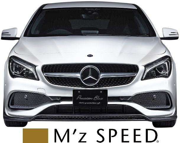 【M\'s】X117 ベンツ CLAクラス シューティングブレイク (2016.8 -) M\'z SPEED Purssian Blue フロントハーフスポイラー W117 6681-1113