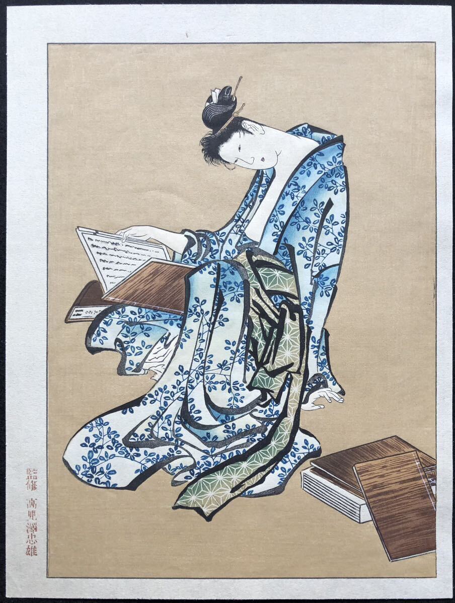Yahoo!オークション -「浮世絵美人名画撰」の落札相場・落札価格 Yahoo!オークション -「浮世絵美人名画撰」の落札相場・落札価格