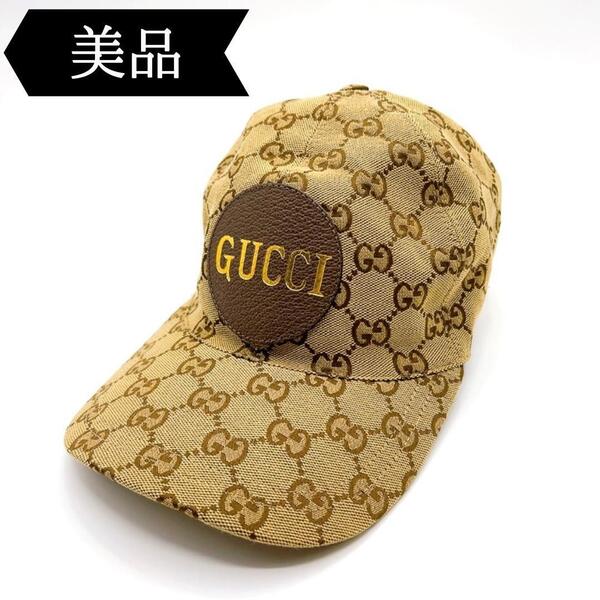 ◇グッチ◇576253/GGキャンバス/M/キャップ/帽子/ブランド