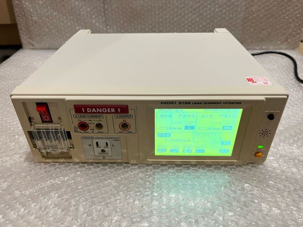 2025年最新】Yahoo!オークション -hioki 3156の中古品・新品・未 2025年最新】Yahoo!オークション -hioki 3156の中古品・新品・未