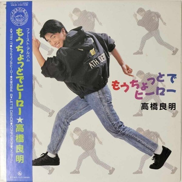 『1年保証』 2025年最新】Yahoo!オークション -#高橋良明の中古品・新品・未 アイドルグッズ