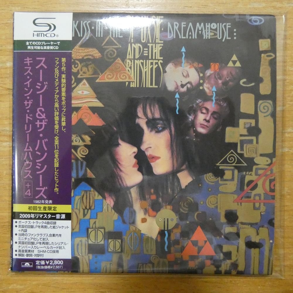 【在庫限り】 スージー&ザ・バンシーズノクターン(紙ジャケット仕様) 洋楽
