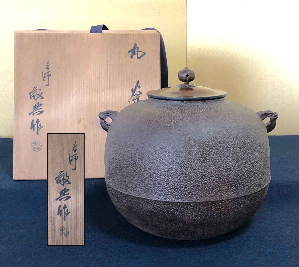 Amazon.co.jp: 茶道具羽釜茶釜羽骨董品古美術アンティーク重さ