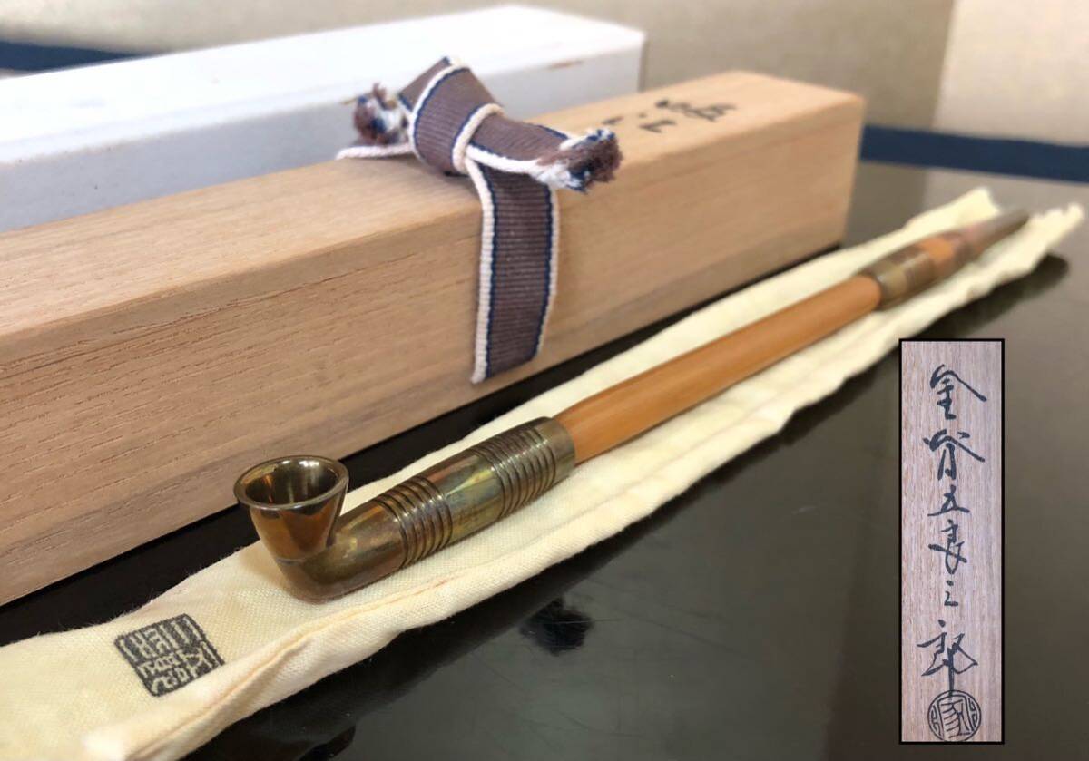 2025年最新】Yahoo!オークション -煙管(金属工芸)の中古品・新品 2025年最新】Yahoo!オークション -煙管(金属工芸)の中古品・新品