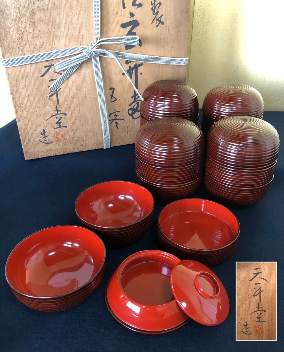 Yahoo!オークション -「信玄弁当」(漆芸) (工芸品)の落札相場 Yahoo!オークション -「信玄弁当」(漆芸) (工芸品)の落札相場
