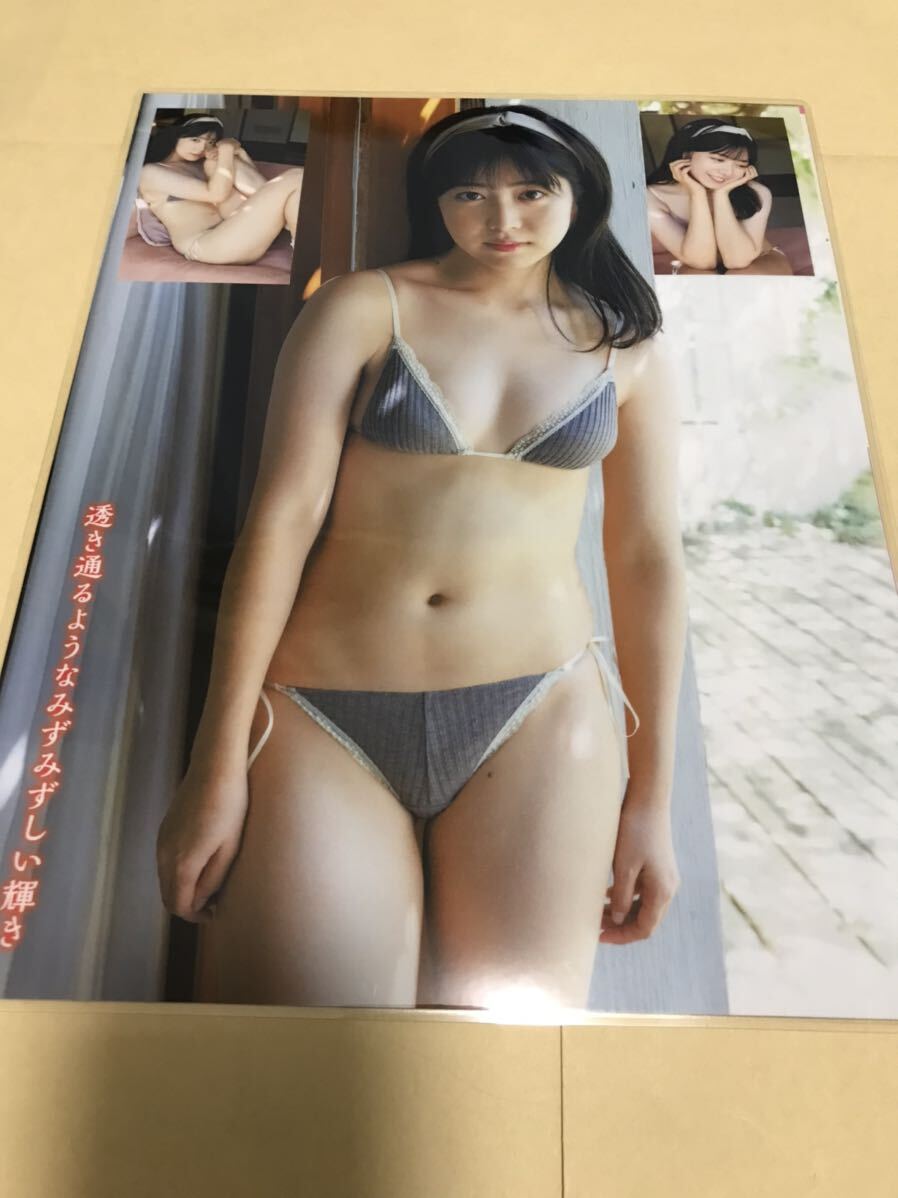 菊地凛子さんがカバーに登場 | 株式会社ハースト婦人画報社のプレスリリース