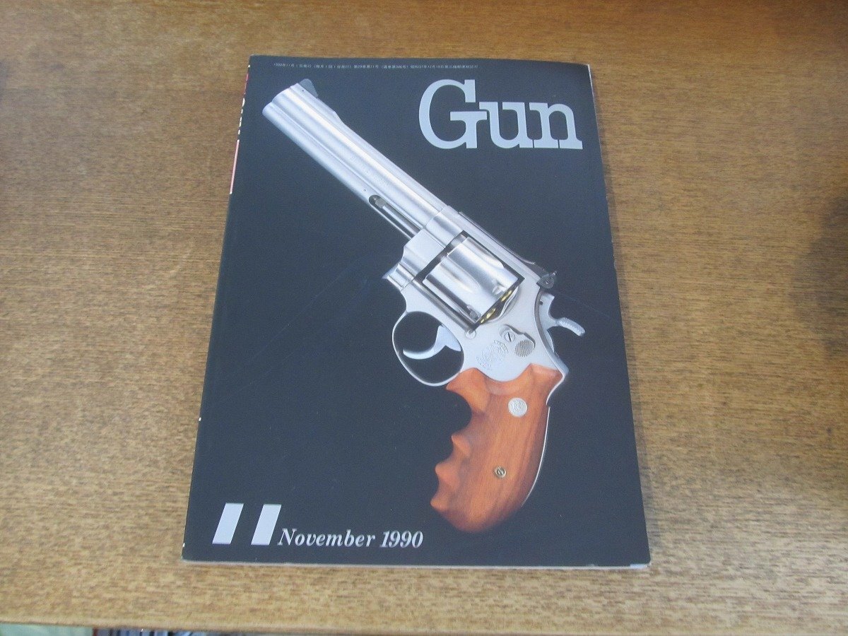 2025年最新】Yahoo!オークション -月刊 gun 1990の中古品・新品