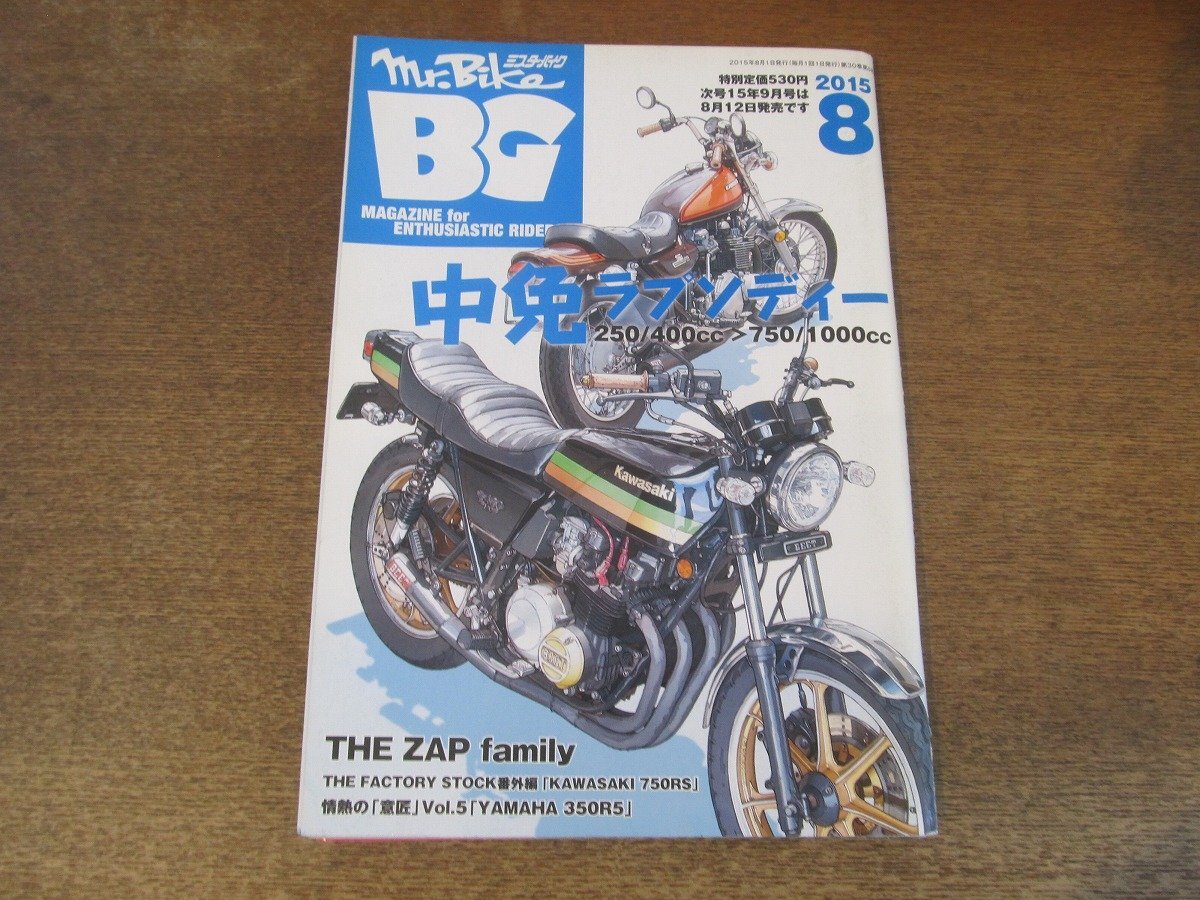 2025年最新】Yahoo!オークション -cbx1000(本、雑誌)の中古品 2025年最新】Yahoo!オークション -cbx1000(本、雑誌)の中古品
