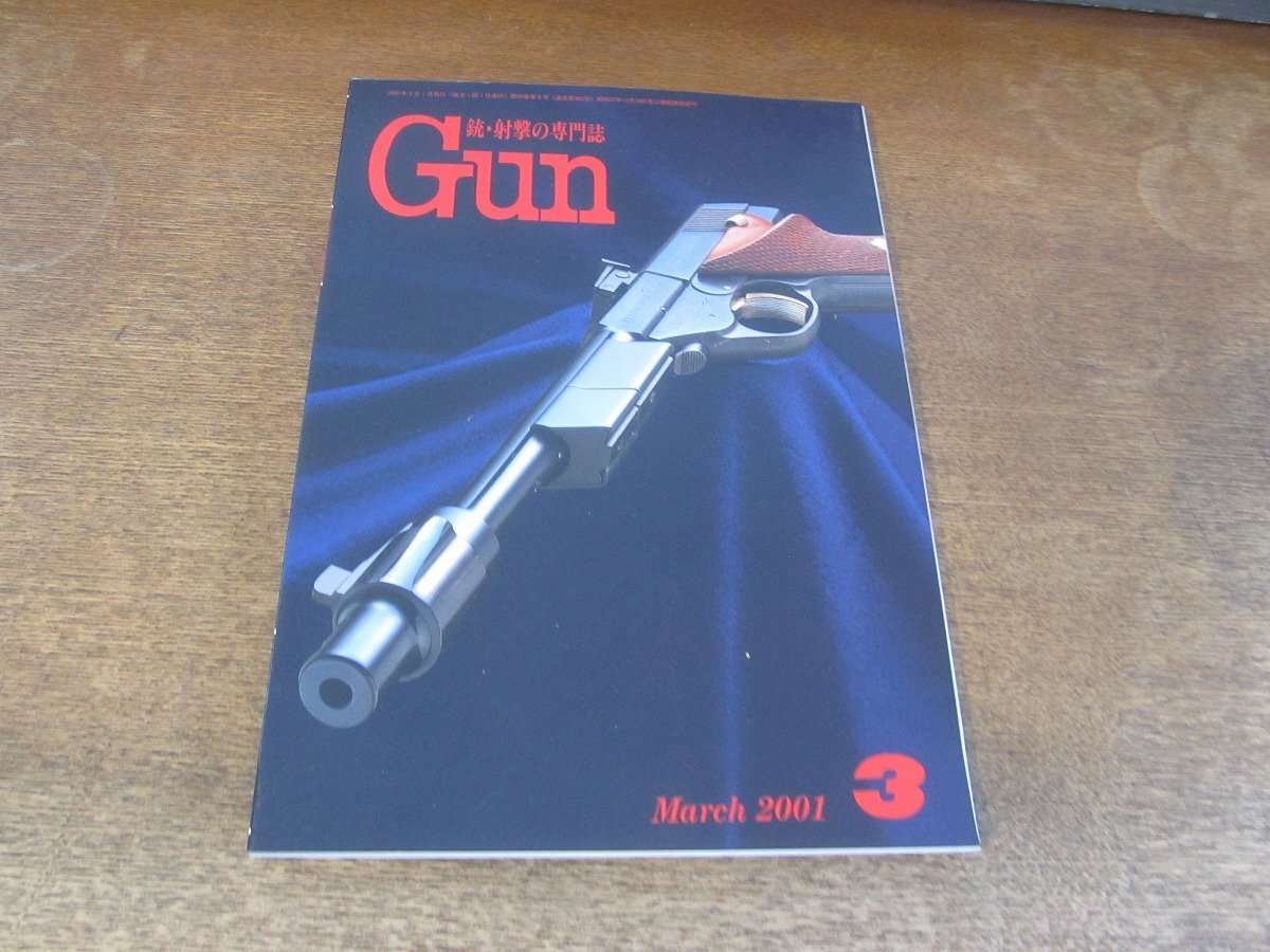 2025年最新】Yahoo!オークション -cz75(本、雑誌)の中古品・新品 2025年最新】Yahoo!オークション -cz75(本、雑誌)の中古品・新品