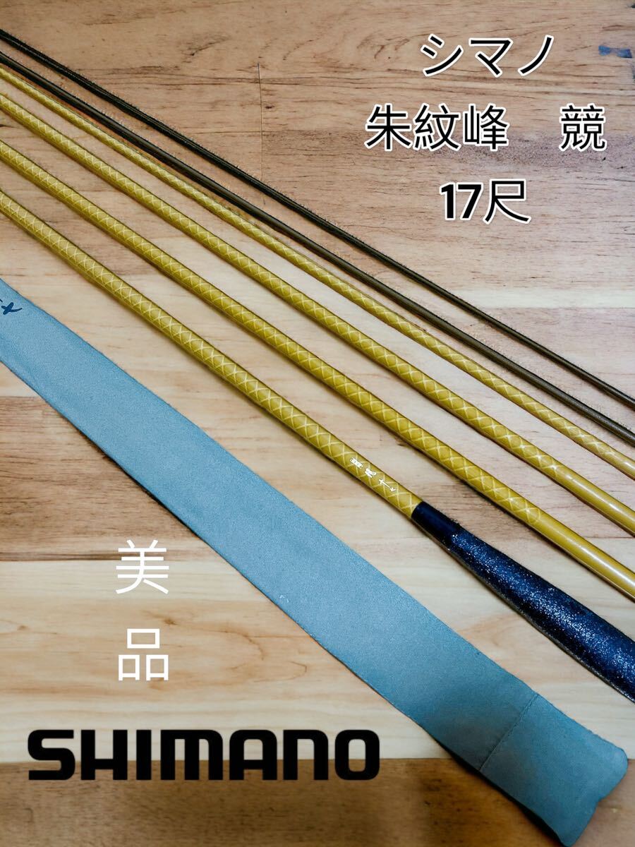 Yahoo!オークション -「(シマノ スペシャル special) 競 Yahoo!オークション -「(シマノ スペシャル special) 競
