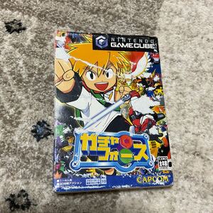 ゲームキューブ ガチャフォース GC