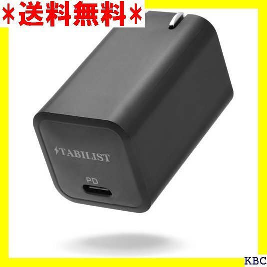 超小型・軽量 雑誌掲載 国内ブランド PD 急速充電器 N charger usbc pc typec ブラック 460