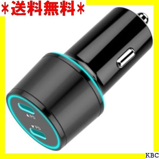 シガーソケット usb-c カーチャージャー 車 充電器 USB 2ポート PD 60W 241