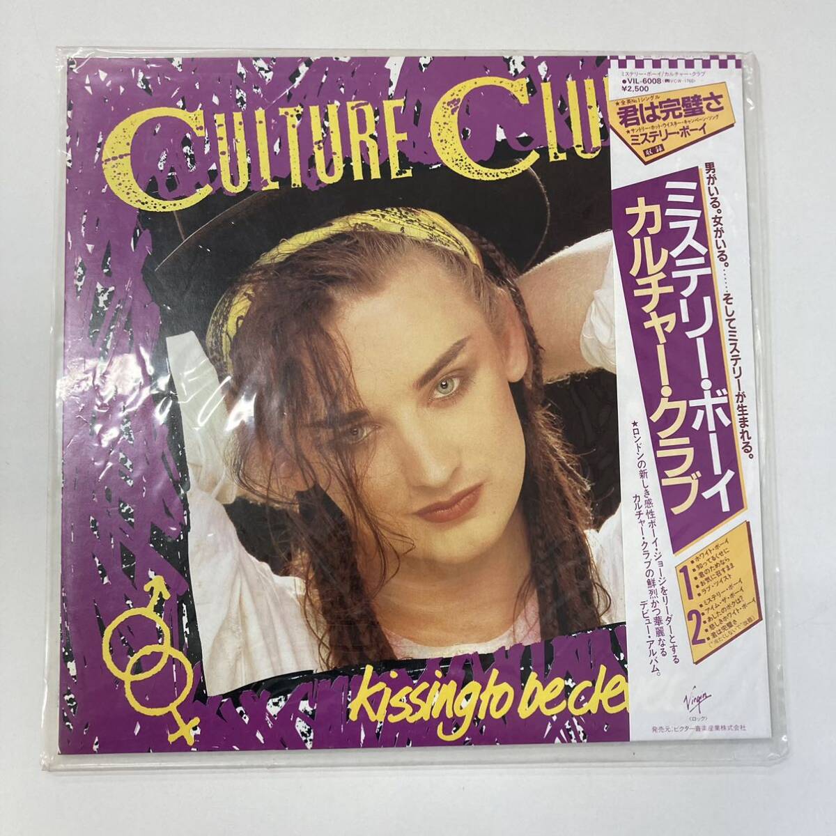 CULTURE CLUB カルチャー・クラブ ミステリー・ボーイ ピアノ