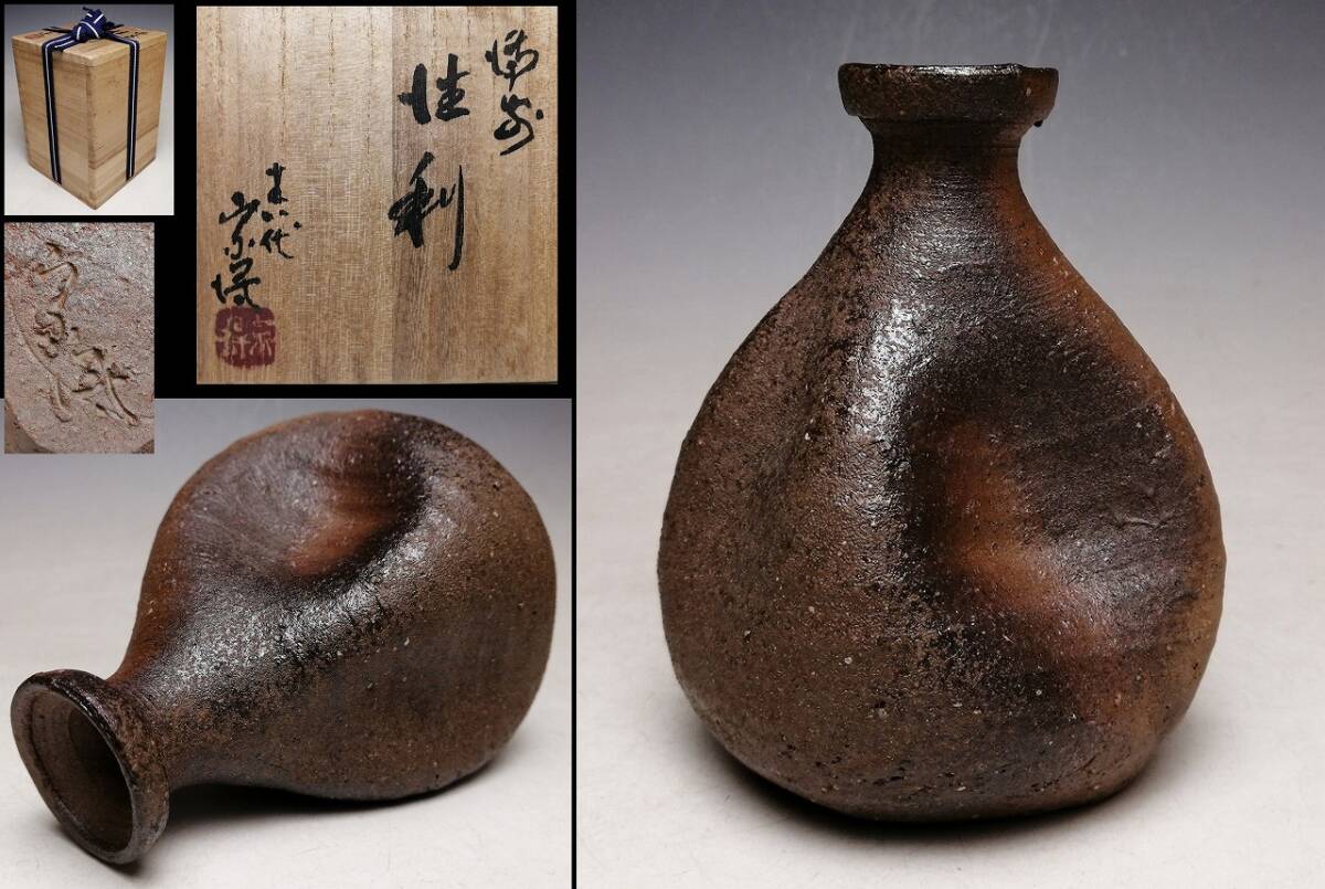2025年最新】木村玉舟の備前焼酒器が見つかる!希少な 2025年最新】木村玉舟の備前焼酒器が見つかる!希少な