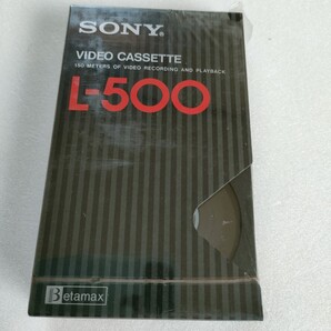 未開封 破れあり SONYソニー L-500 ベータマックス ビデオテープ 即決 送料込み Betamax 未使用品