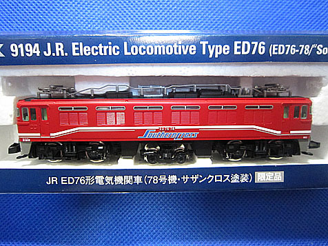 Yahoo!オークション -「ed76 78」の落札相場・落札価格 Yahoo!オークション -「ed76 78」の落札相場・落札価格