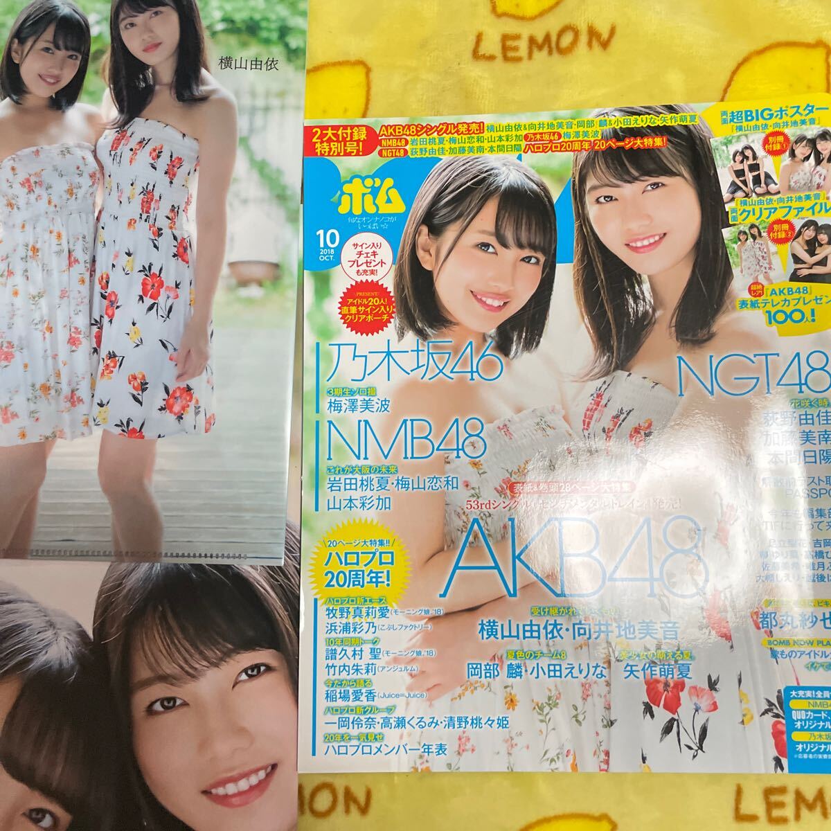 Yahoo!オークション -「吉岡里帆 bomb」の落札相場・落札価格 Yahoo!オークション -「吉岡里帆 bomb」の落札相場・落札価格