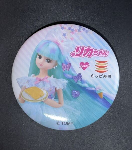リカちゃん ミラー おもちゃ