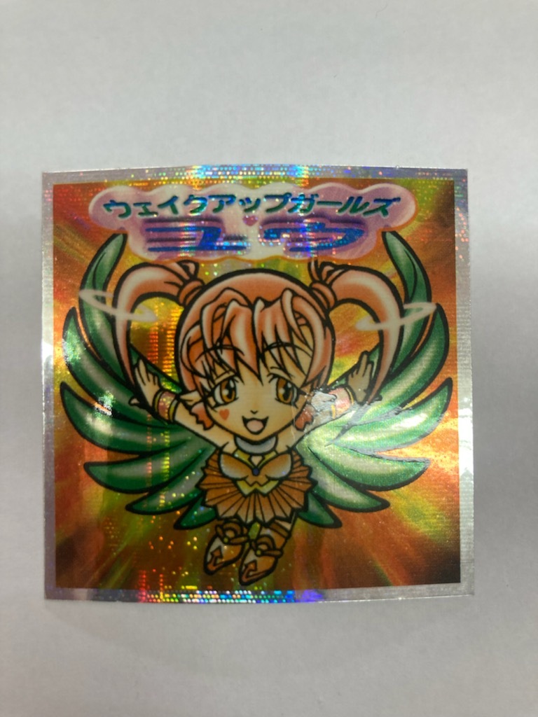 Yahoo!オークション - 【レア 】ビックリマン2000 三女 ユウ 第4
