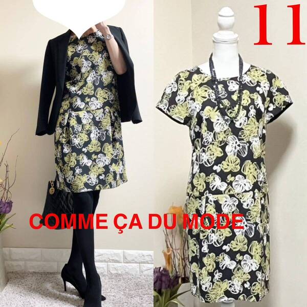 極美品!コムサデモード 上質 花柄 洗える 織り生地 ワンピース 11 L COMME CA DU MODE 日本製 ダークグリーン フラワープリント