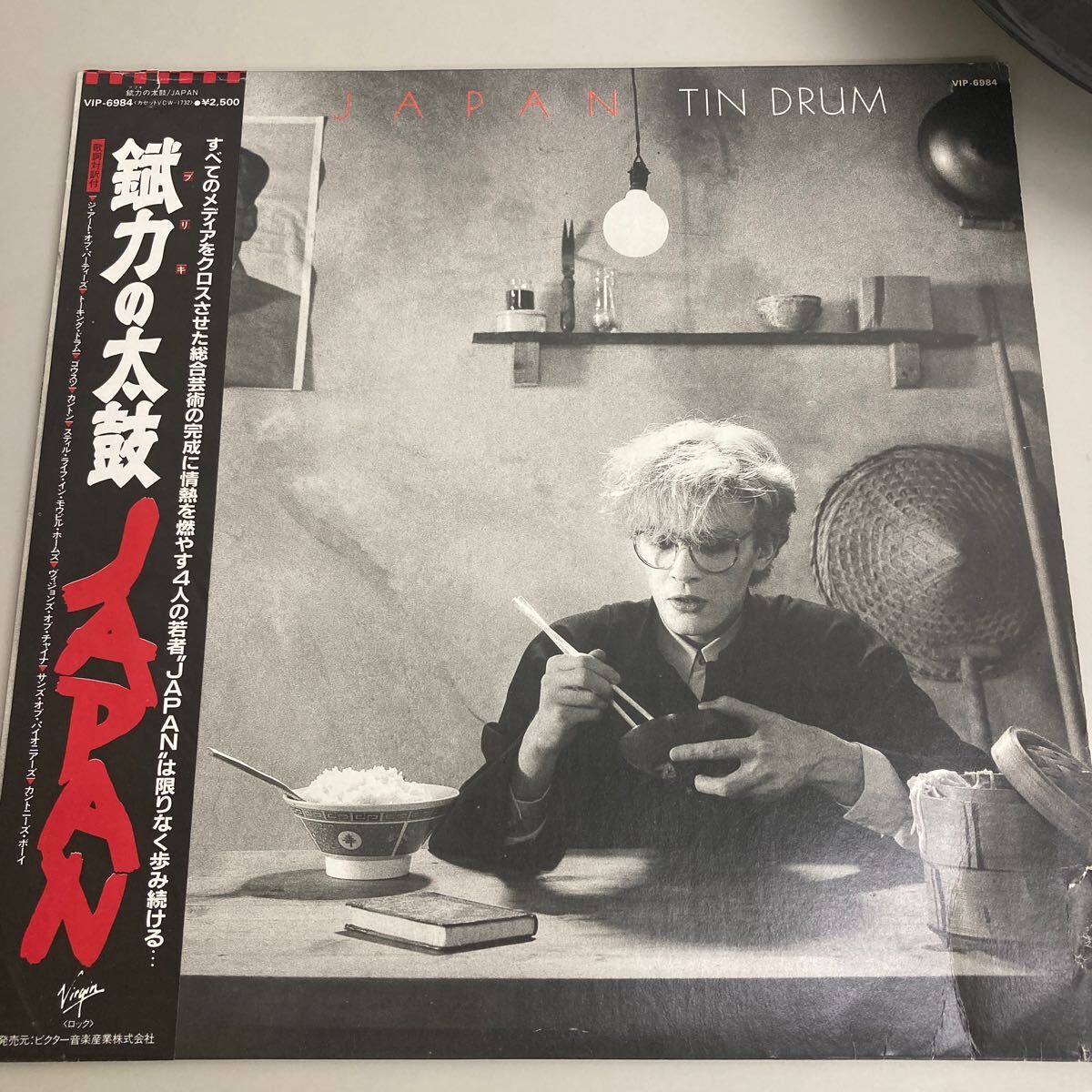 2025年最新】Yahoo!オークション -錻力の太鼓 ジャパンの中古品