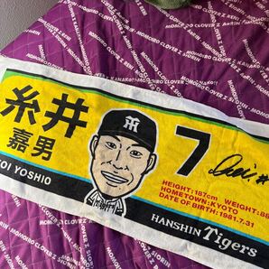 阪神タイガース 糸井嘉男 フェイスタオル