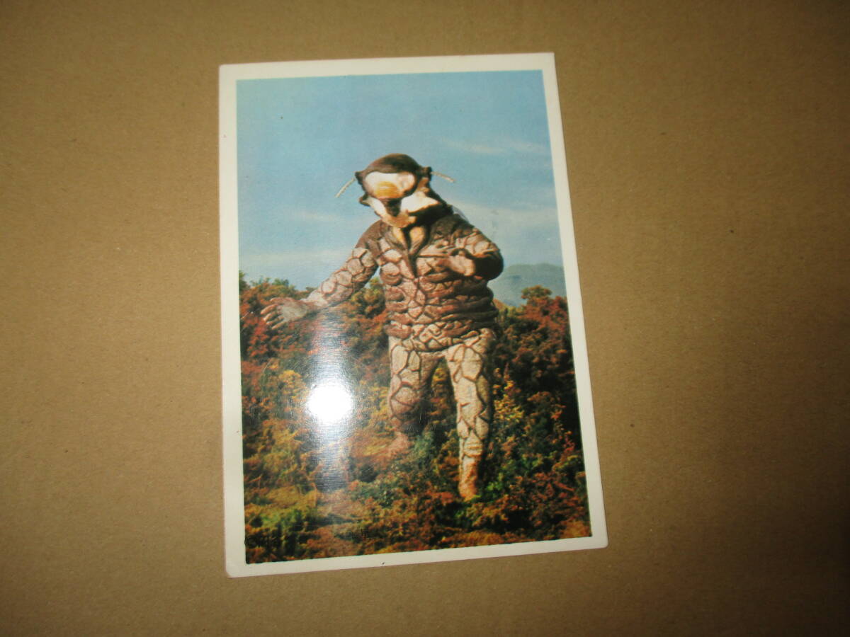 ウルトラセブン⭐︎ブロマイド　ガイロス　丸勝 ウルトラセブン⭐︎ブロマイド ガイロス 丸勝