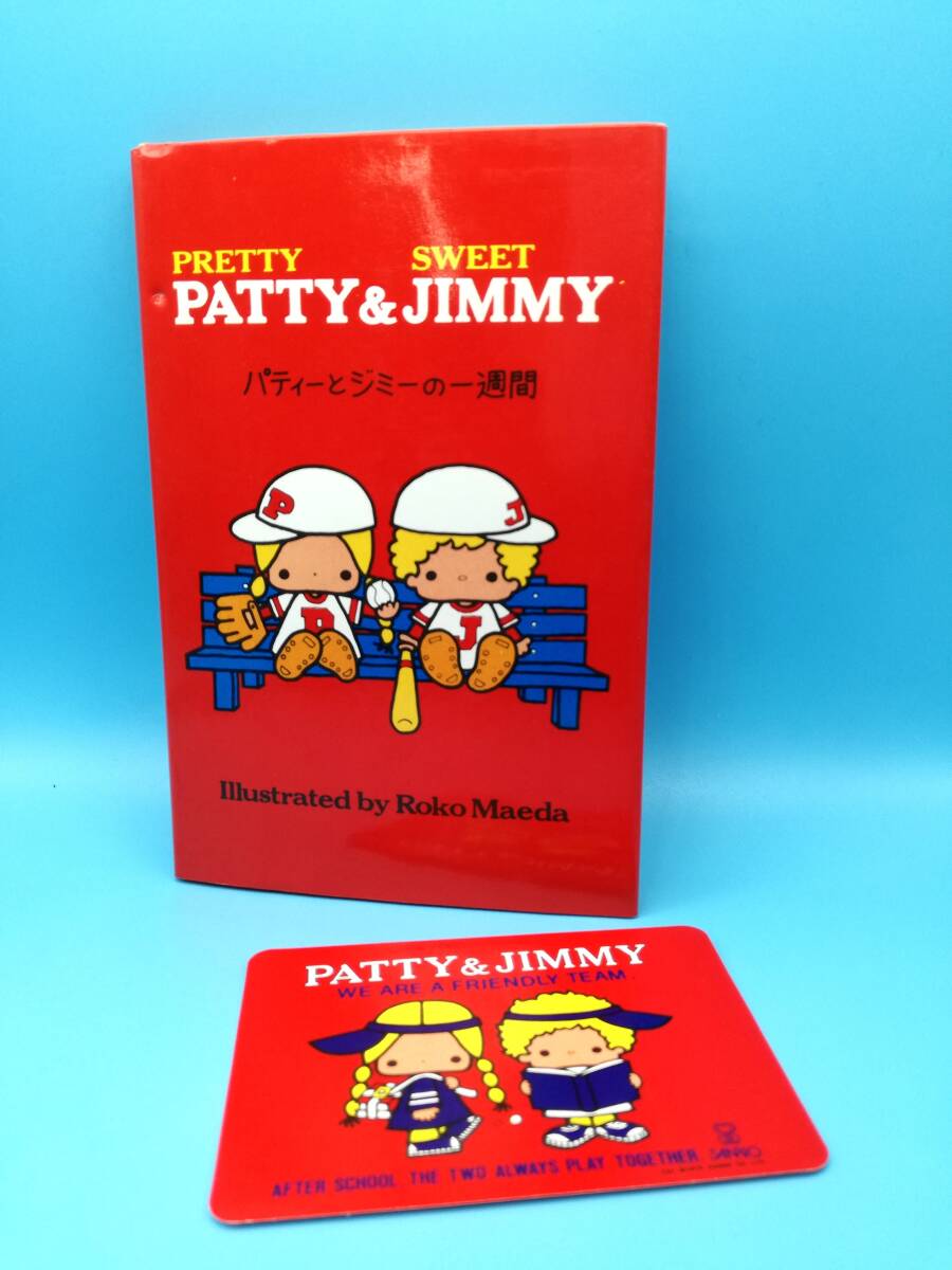Yahoo!オークション -「patty jimmy」の落札相場・落札価格 Yahoo!オークション -「patty jimmy」の落札相場・落札価格