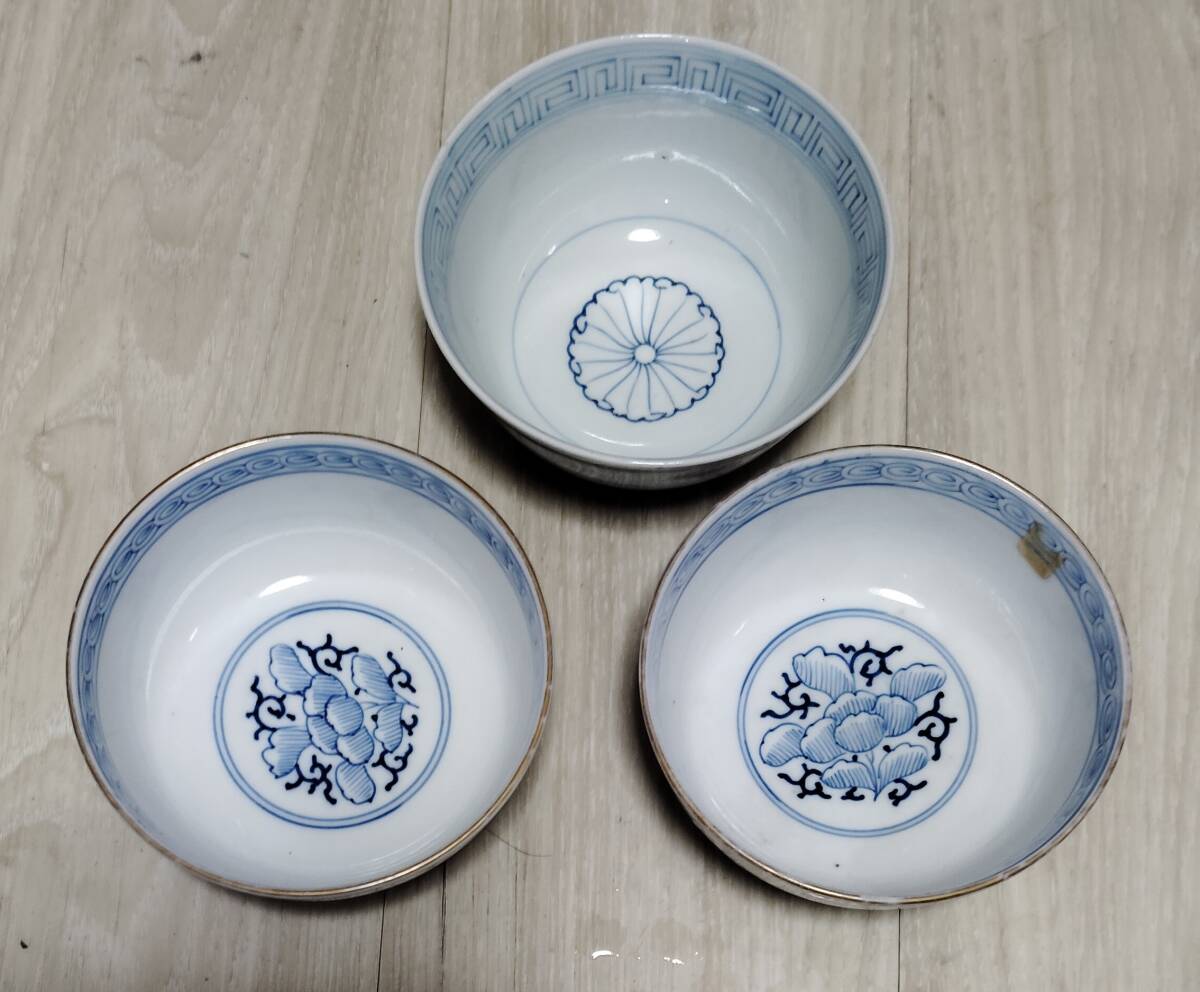 2025年最新】Yahoo!オークション -#南京染付の中古品・新品・未 2025年最新】Yahoo!オークション -#南京染付の中古品・新品・未