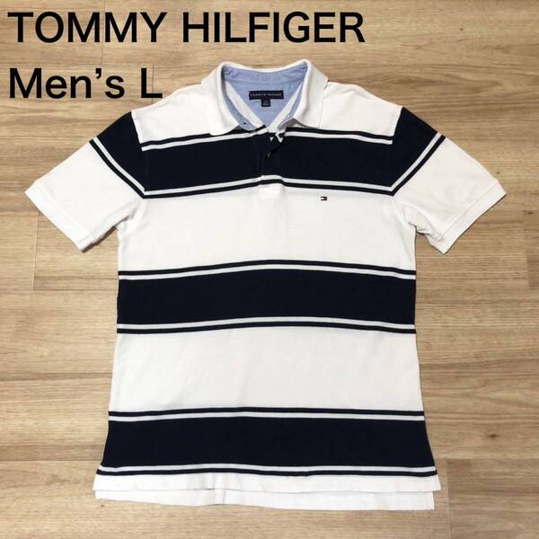 【送料無料】TOMMY HILFIGER半袖 ポロシャツ 白ネイビーボーダー柄 メンズLサイズ トミーヒルフィガー