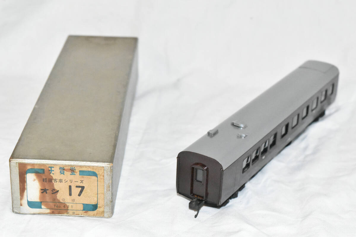 yo☆彡コレクション放出！！　このオークションだけの特別価格！！☆彡天賞堂　ブラ