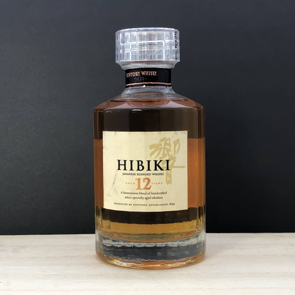 【バイセル公式】【東京都内限定お届け】サントリー SUNTORY 響 12年 ミニボトル 180ml 国産ウイスキー 【古酒】 - バイセルブランシェ