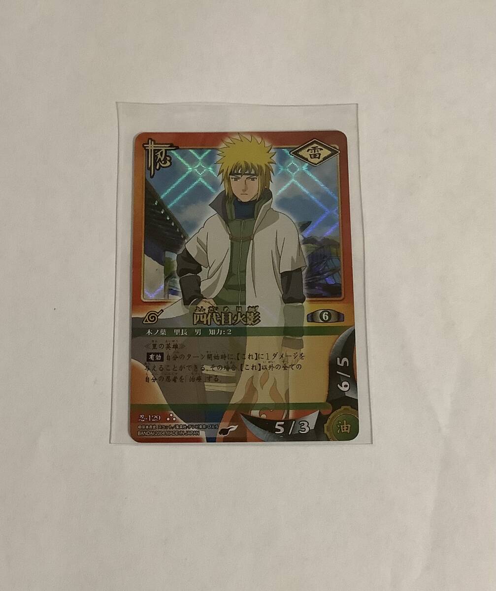 2025年最新】Yahoo!オークション -四代目火影(NARUTO)の中古品 2025年最新】Yahoo!オークション -四代目火影(NARUTO)の中古品