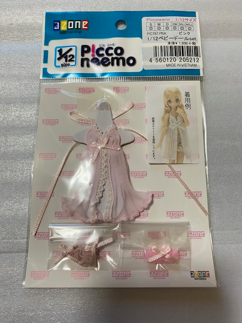 PIC197【1/12サイズドール用】1/12 ベビードールセット [ピコ